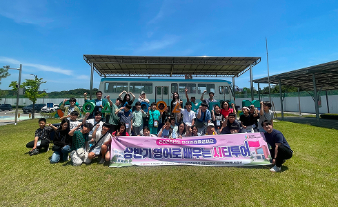 영어로 배우는 시티투어 단체사진