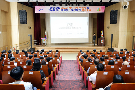 장학생교류사업