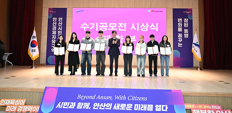 장학생교류사업