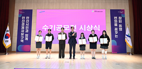 장학생교류사업